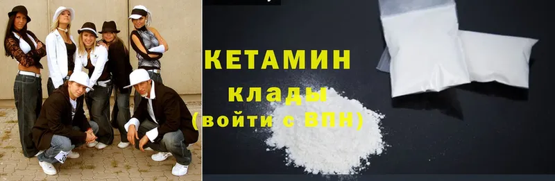 где можно купить наркотик  Миньяр  Кетамин ketamine 