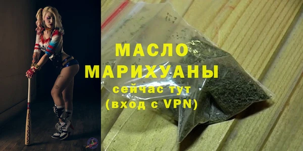 mdpv Бугульма